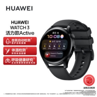 华为HUAWEI WATCH 3 华为手表 运动智能手表 黑色 鸿蒙H...